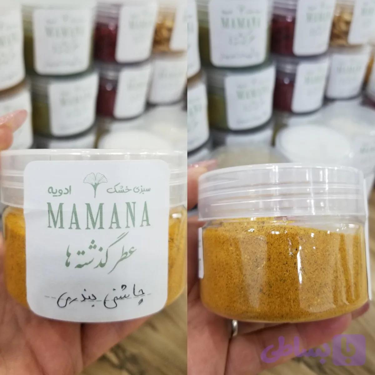 ادویه بندری