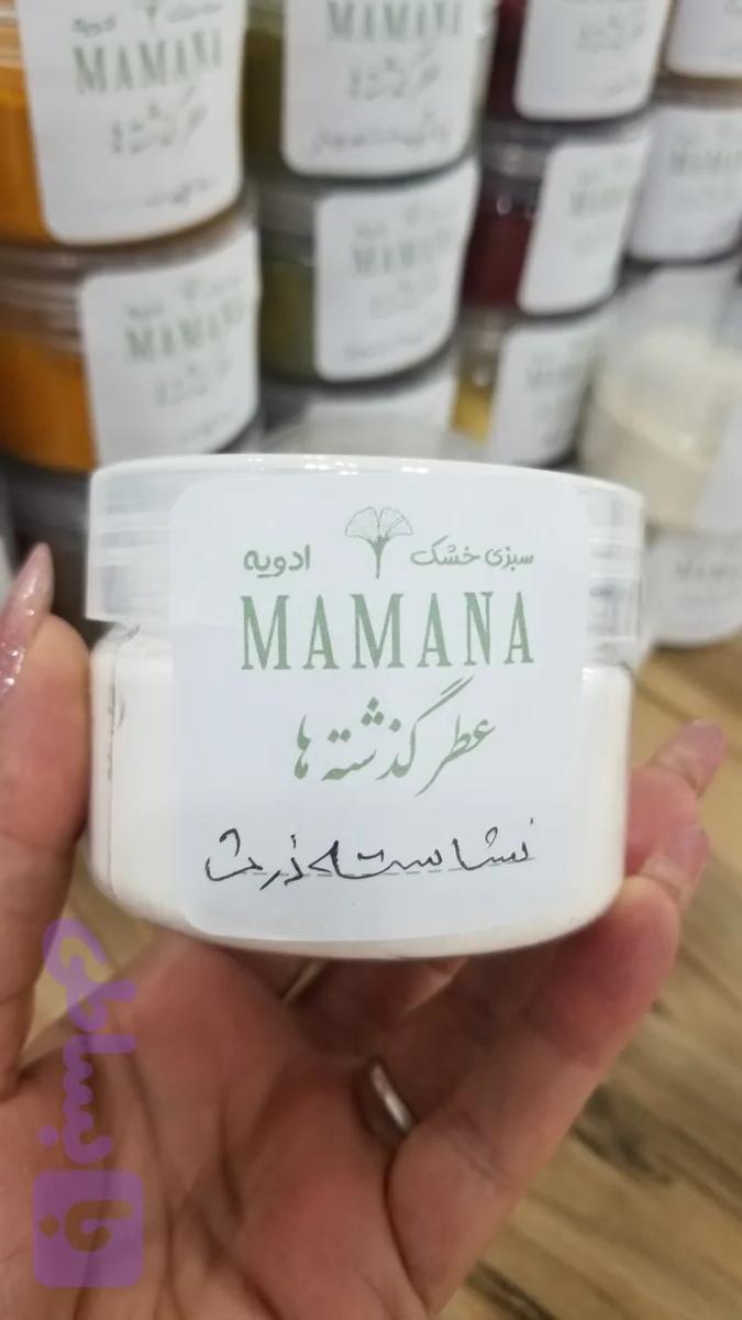 نشاسته ذرت۹۰گرم