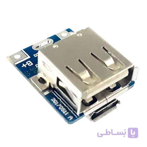 ماژول پاوربانک MINI T6845-C سوکت Micro USB — تصویر 1