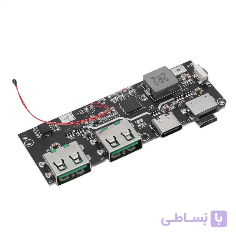ماژول پاوربانک فست شارژ 22.5w تایپ C با سنسور NTC و پشتیبانی از QC4.0 و QC3.0 و 2 خروجی USB — تصویر 1