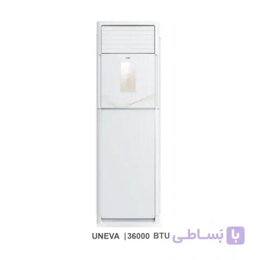 کولر گازی یونیوا ۳۶۰۰۰ ایستاده زیتا مدل UN-MF36D ZETTA T3