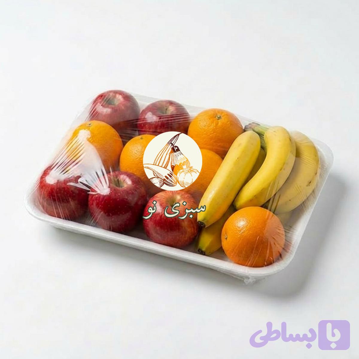 پک میوه دو نفره طراوت