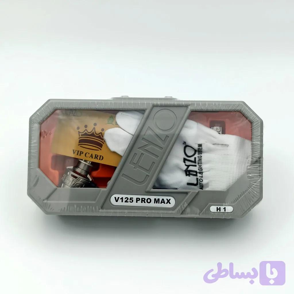 هدلایت V125 Pro Max H1