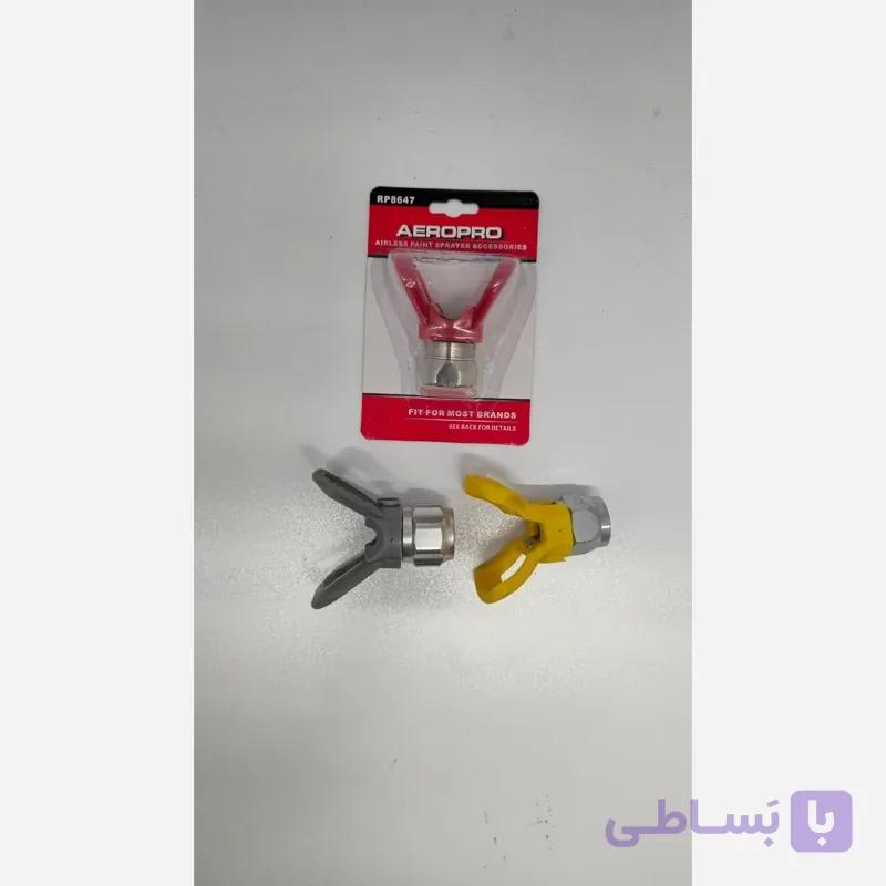گارد گان ایرلس (محافظ و هولدر نازل)
