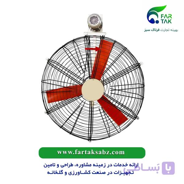 فن اوربیت 130 — تصویر 1