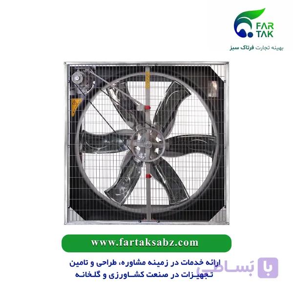 هواکش 100 شش پر استیل
