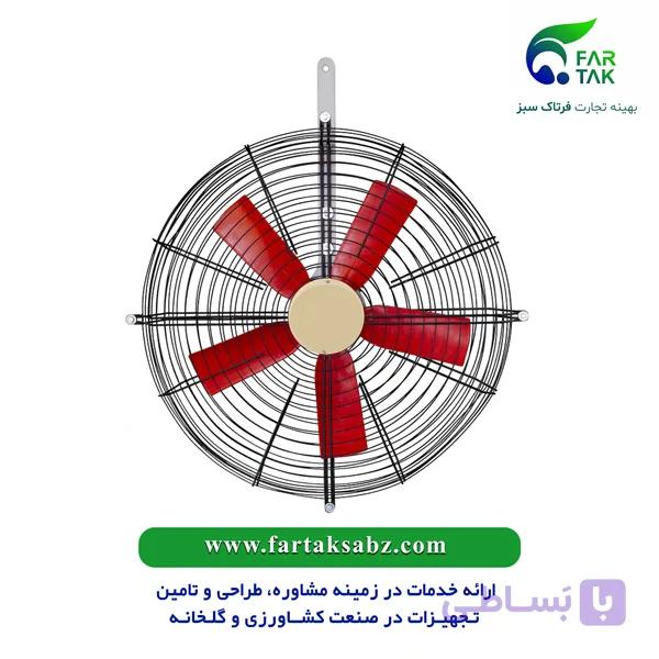 فن اوربیت 80 — تصویر 1