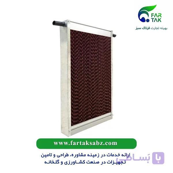 قاب آلومینیوم