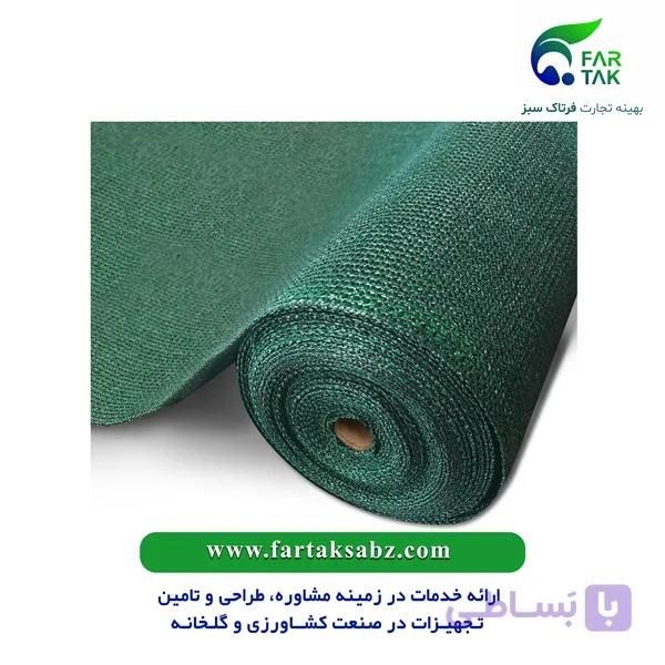 توری سایبان سبز گلخانه — تصویر 1