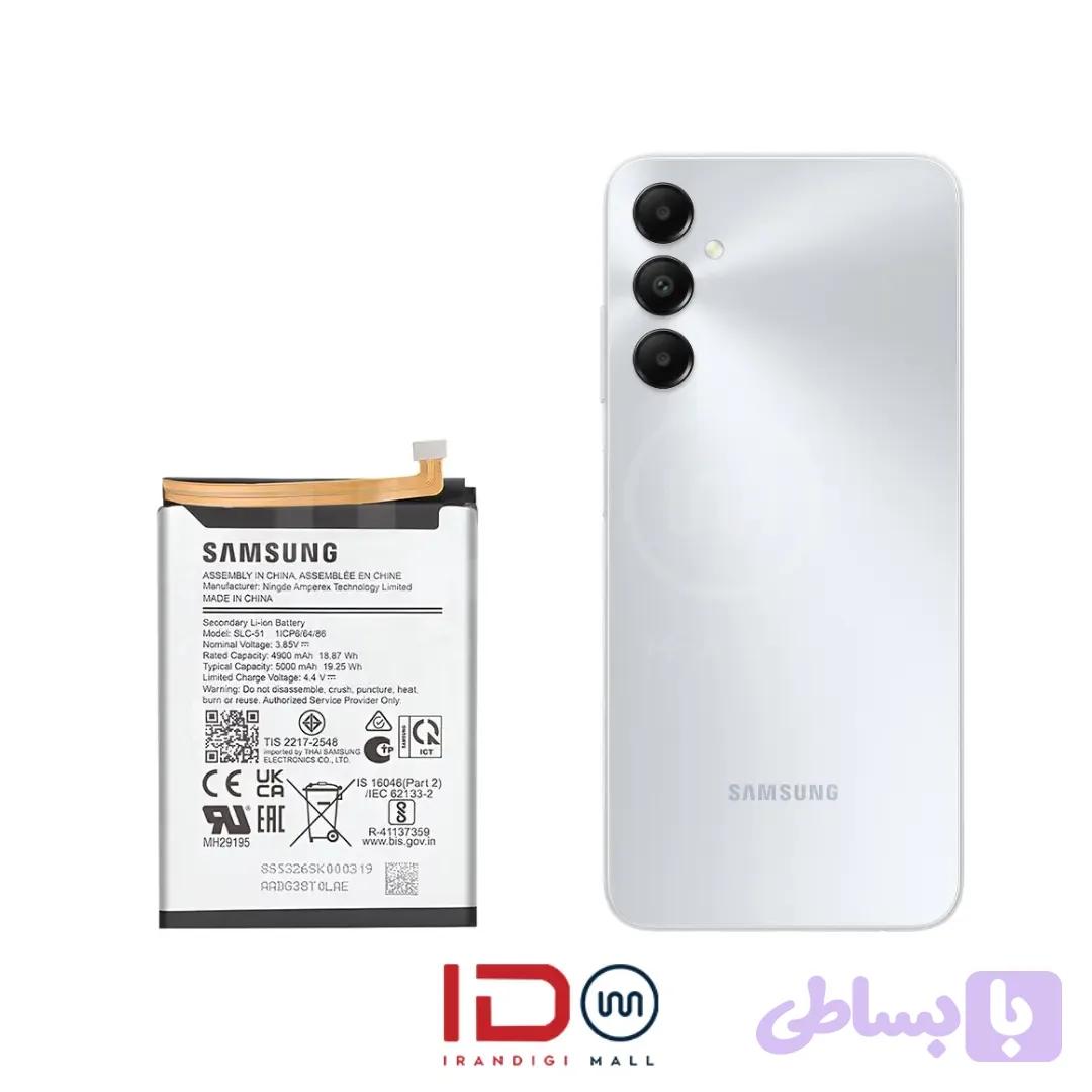 باتری اورجینال گوشی سامسونگ مدل Samsung Galaxy A05s با یک سال گارانتی بدون قید و شرط — تصویر 1