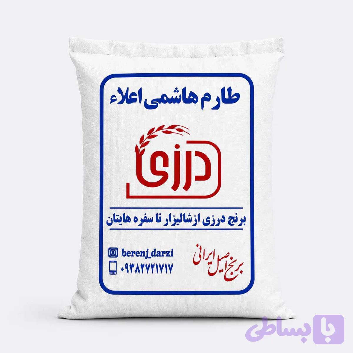 برنج طارم اقتصادی