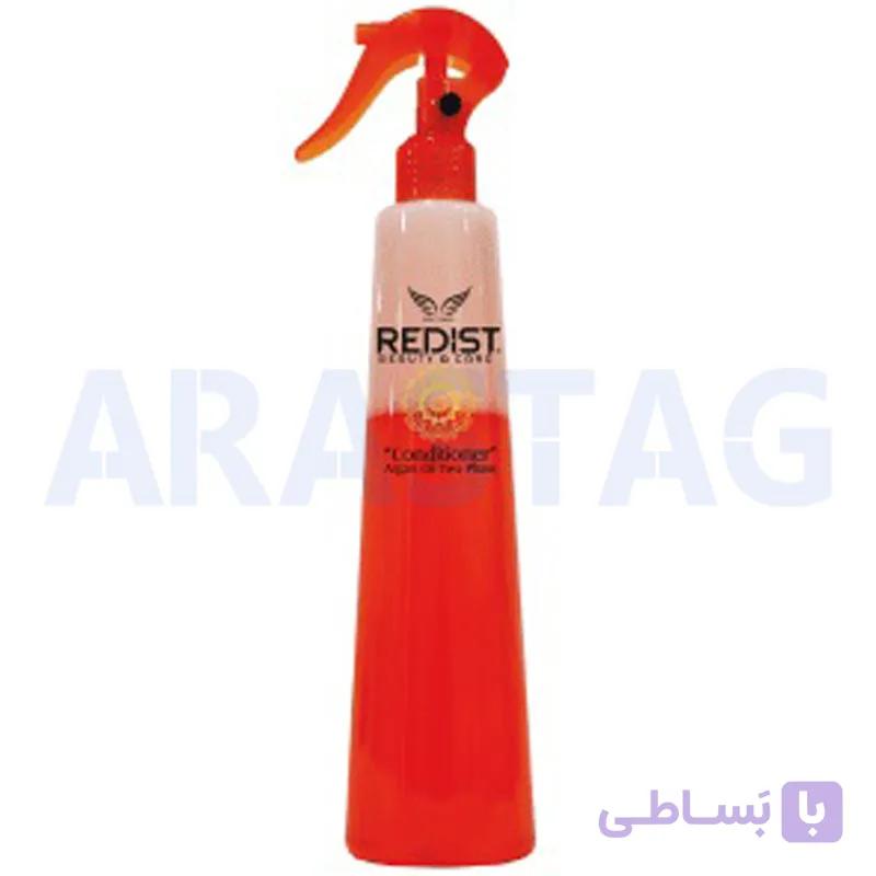 اسپری دوفاز آرگان ردیست Argan Oil Hair Conditioner حجم 400 میلی