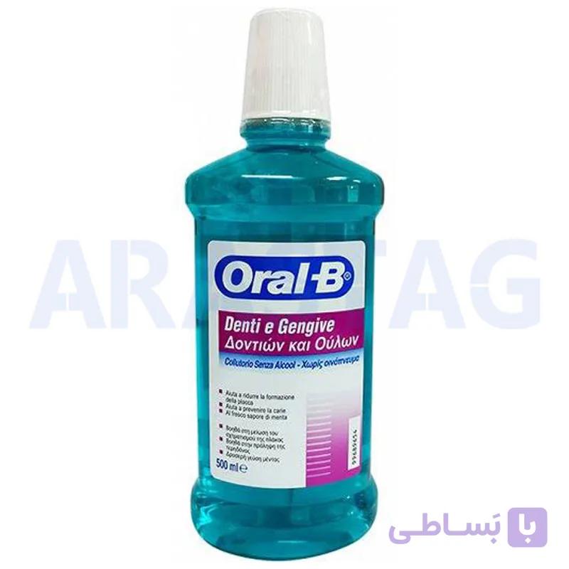 دهانشویه اورال بی آلمان مدل Denti e Gengive فاقد الکل حجم 500 میلی‌