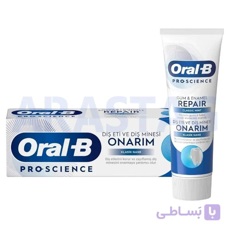 خمیر دندان اورال بی Pro-Science Repair ترمیم کننده لثه و مینای دندان 75 میلی — تصویر 1