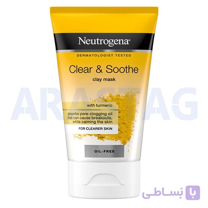 ماسک صورت خاک رس و زردچوبه نوتروژینا Neutrogena حجم 50 میلی — تصویر 1