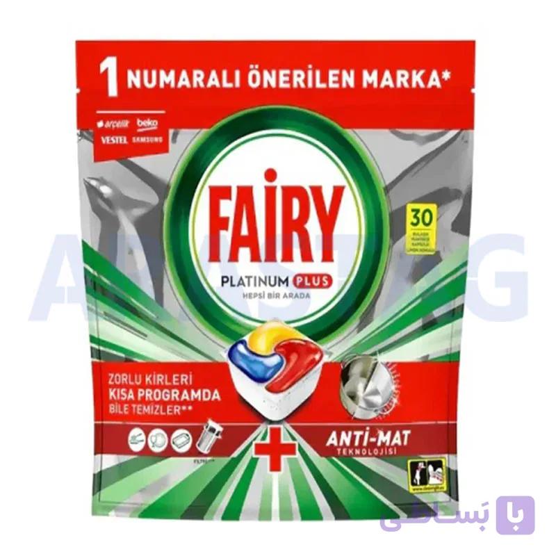 قرص ماشین ظرفشویی فیری مدل Platinum Plus بسته 30 عددی — تصویر 1