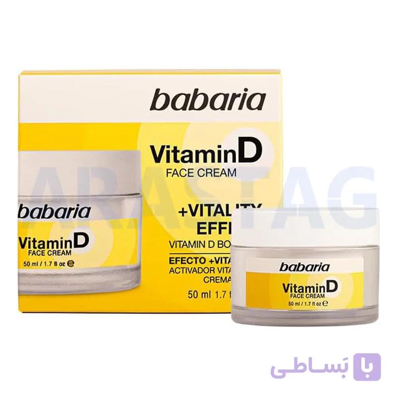 كرم ضد چروک باباریا babaria آنتى اكسيدان و حاوى ويتامين D حجم 50 ميلی — تصویر 1