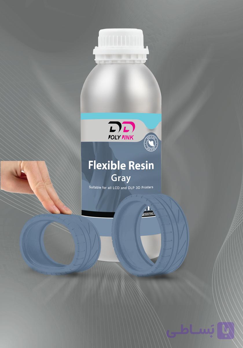 رزین پرینتر سه بعدی پلی پینک مدل منعطف (Flexible)