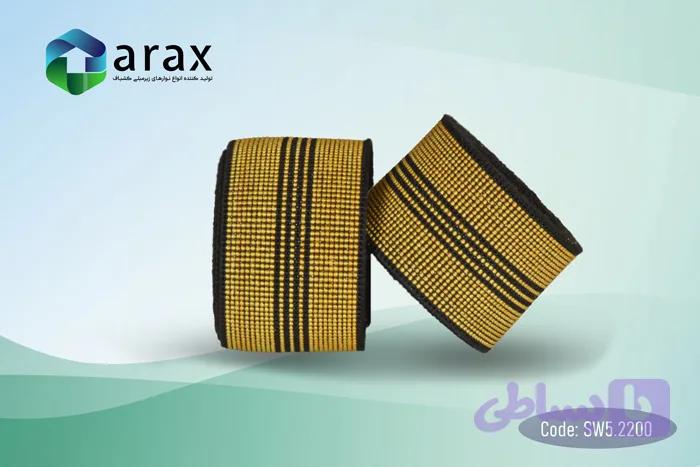 نوار زیر مبلی کشی 2200