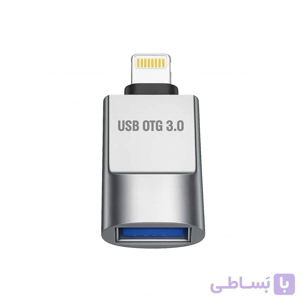مبدل USB به Lightning آیفون و آیپد OTG — تصویر 1