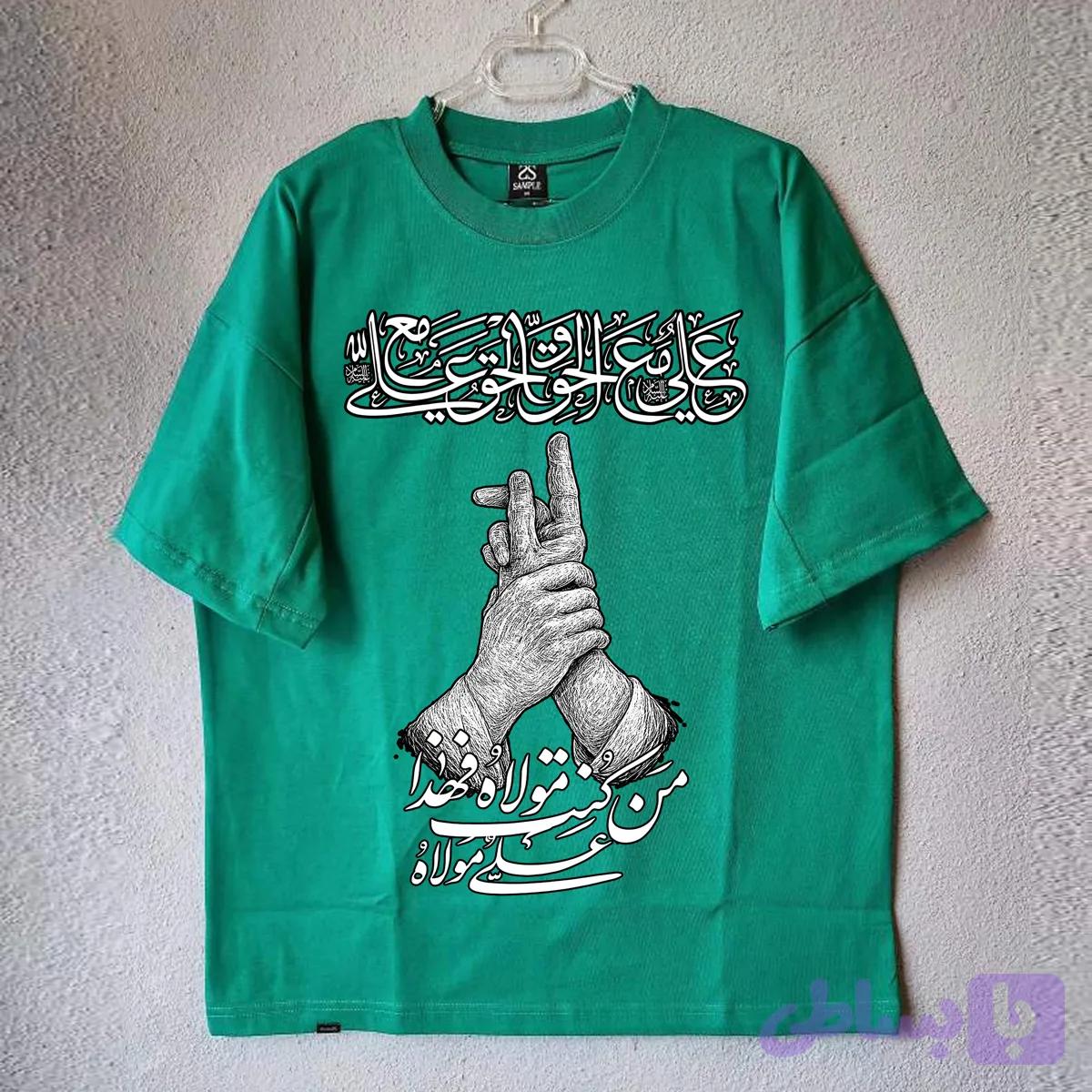 تیشرت غدیر سبز تک سایز
