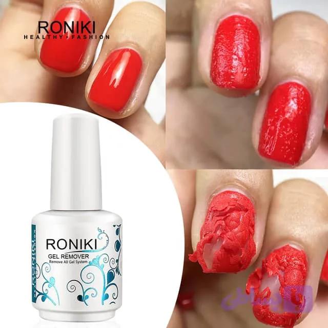 ریمور لاک ژل RONIKI