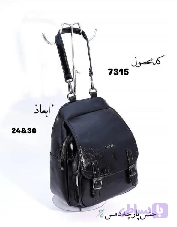 کوله پشتی
