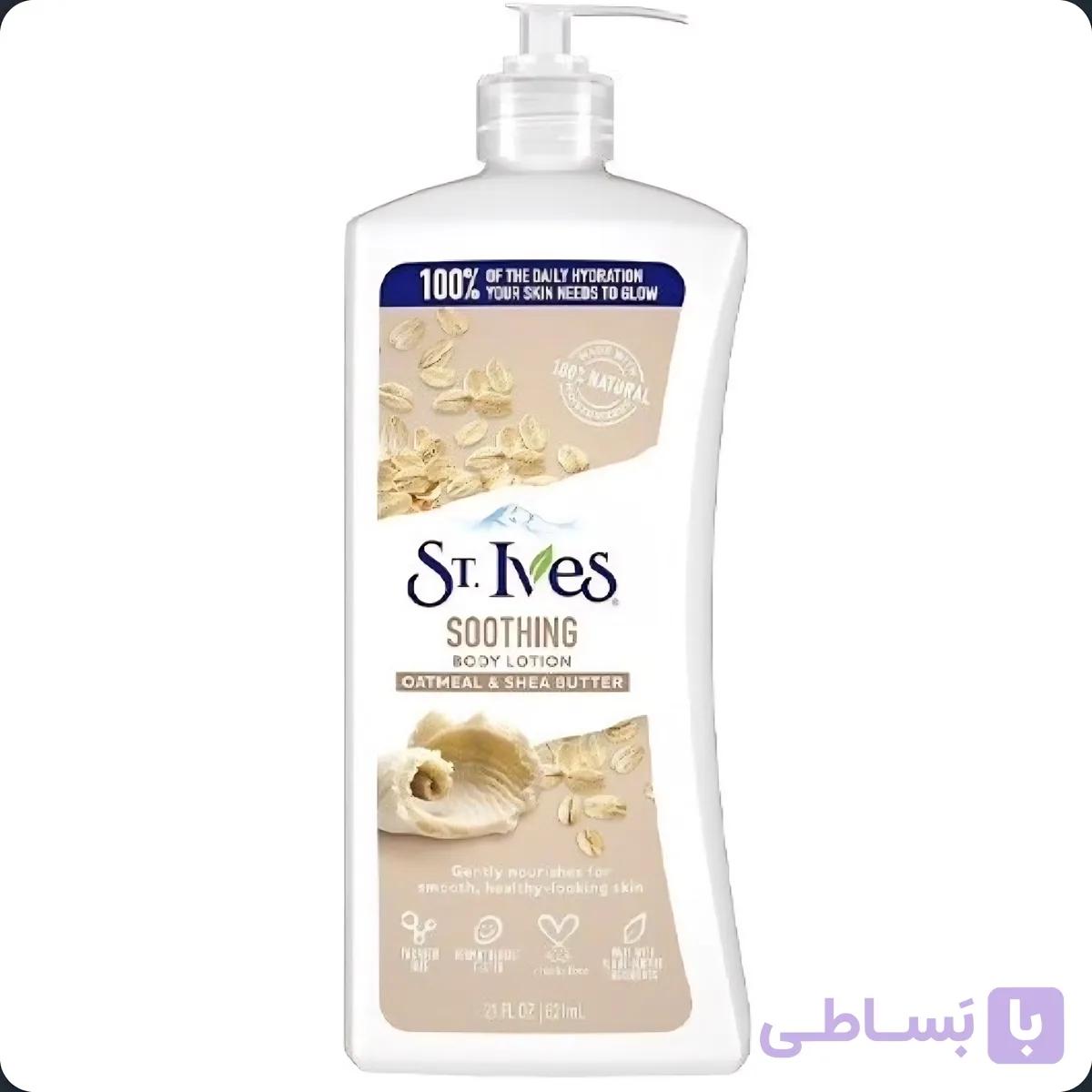 لوسیون بدن St.Ives مدل Soothing Apaisante حجم ۶۲۱ میلی لیتر حاوی شی باتر و جو دوسر