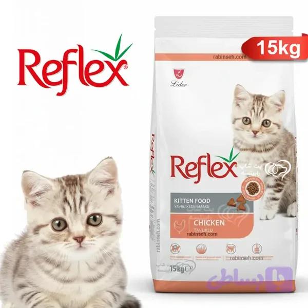غذای خشک بچه گربه رفلکس کیتن (برنج و مرغ) 15 کیلوگرم