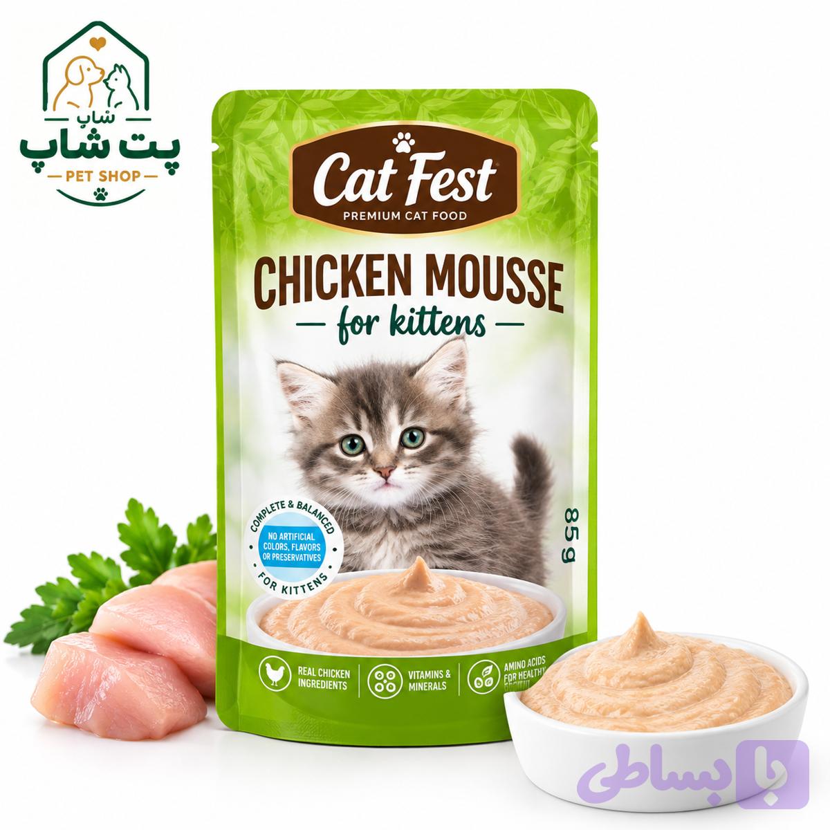 پوچ گربه کیتن کت فست با طعم مرغ