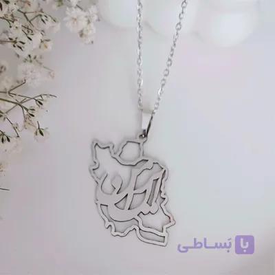 گردنبند ایران من استیل و رنگ ثابت