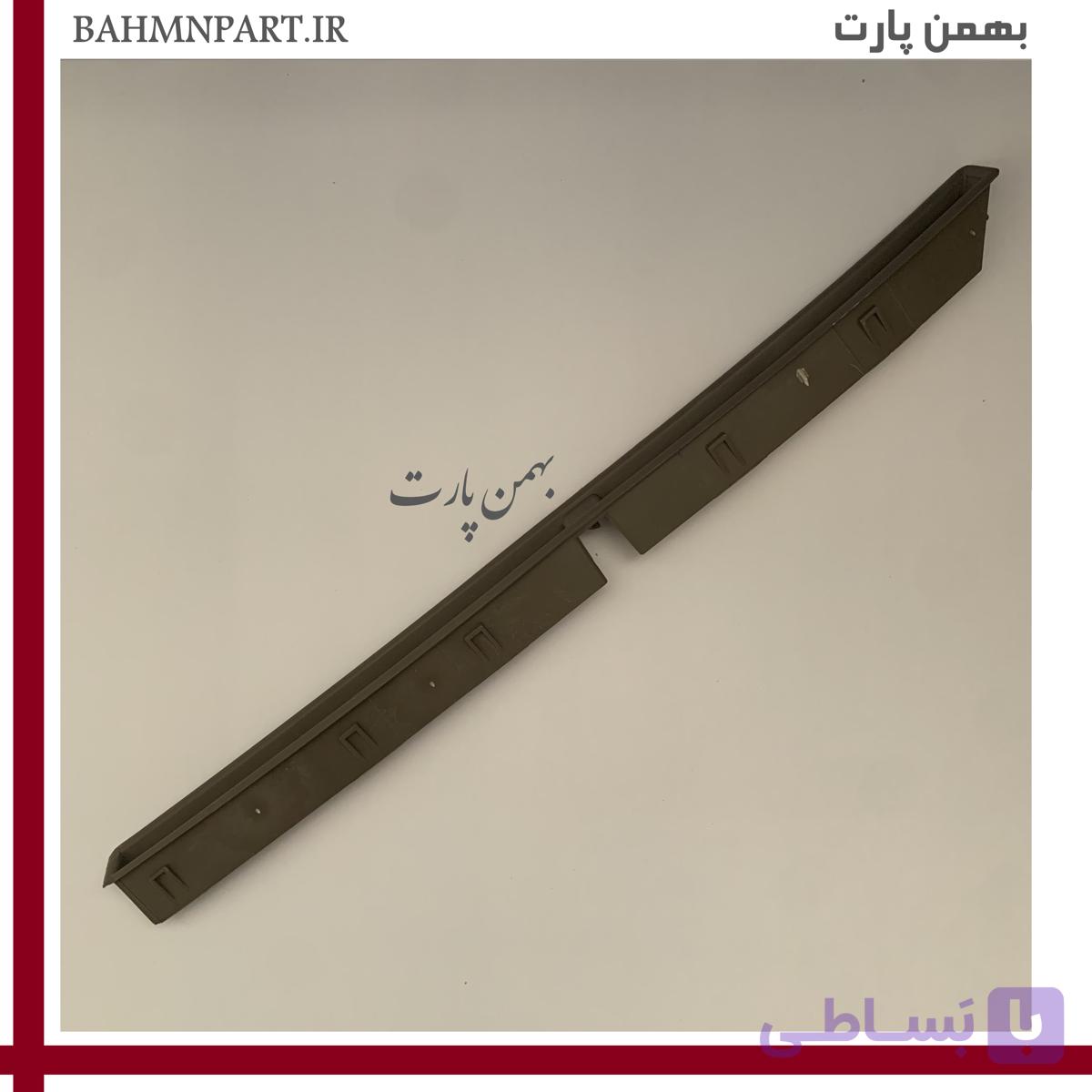 قاب دریچه بخاری زیر شیشه جلو پژو405/پارس قدیم**کرمی**