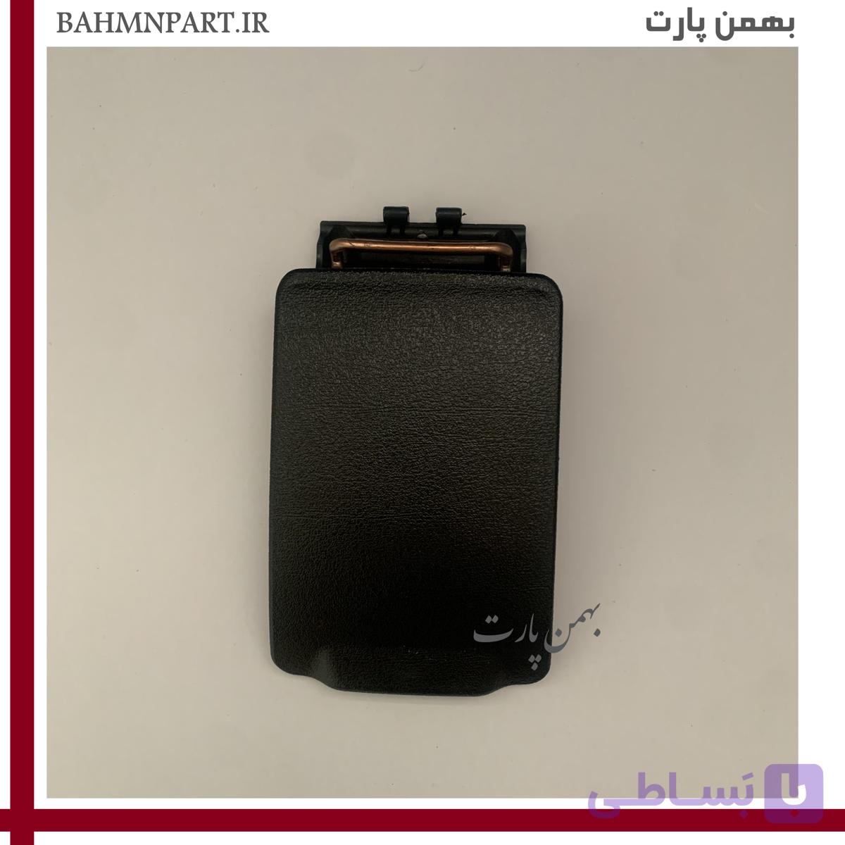 درب کنسول وسط پژوپارسELX قدیم رنگ کرمی