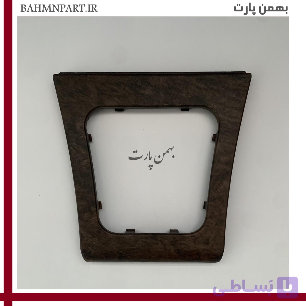قاب دور دنده پژوپارس قدیم طرح چوب براق