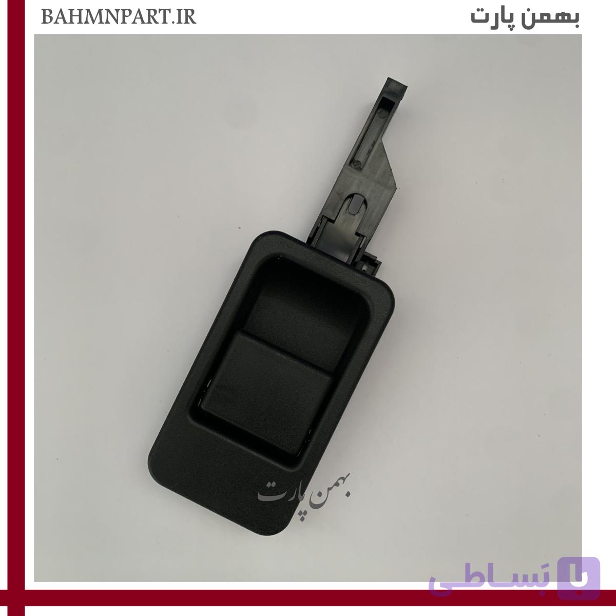 دستگیره درب داشبورد پژوپارس قدیم**مشکی**