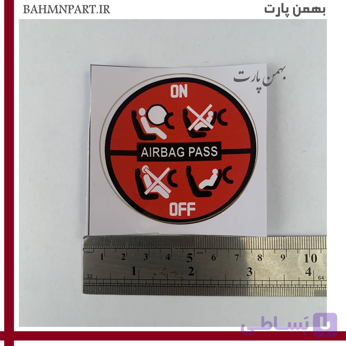 برچسب ایربگ بغل داشبورد