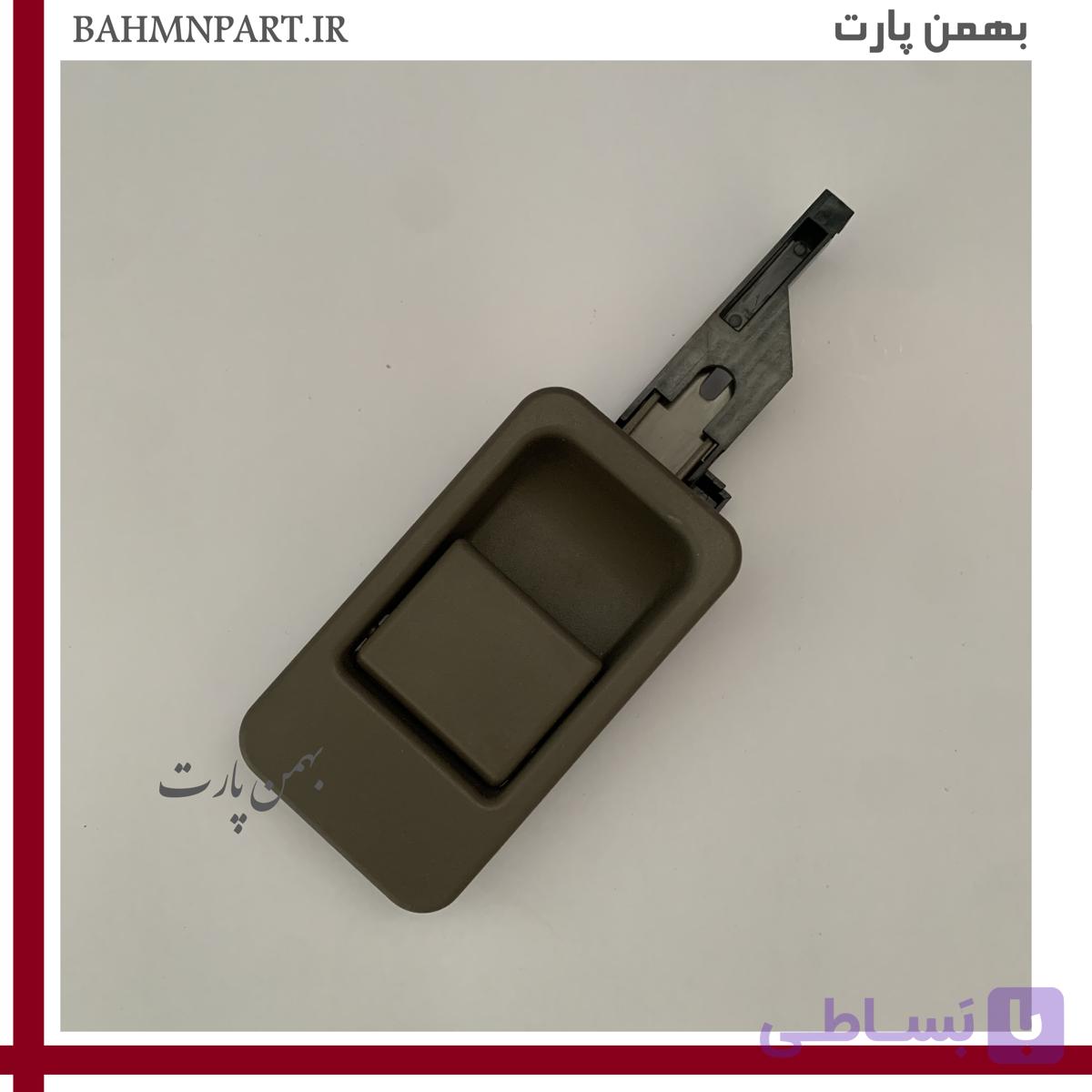 دستگیره درب داشبورد پژوپارس/405 قدیم**کرمی**