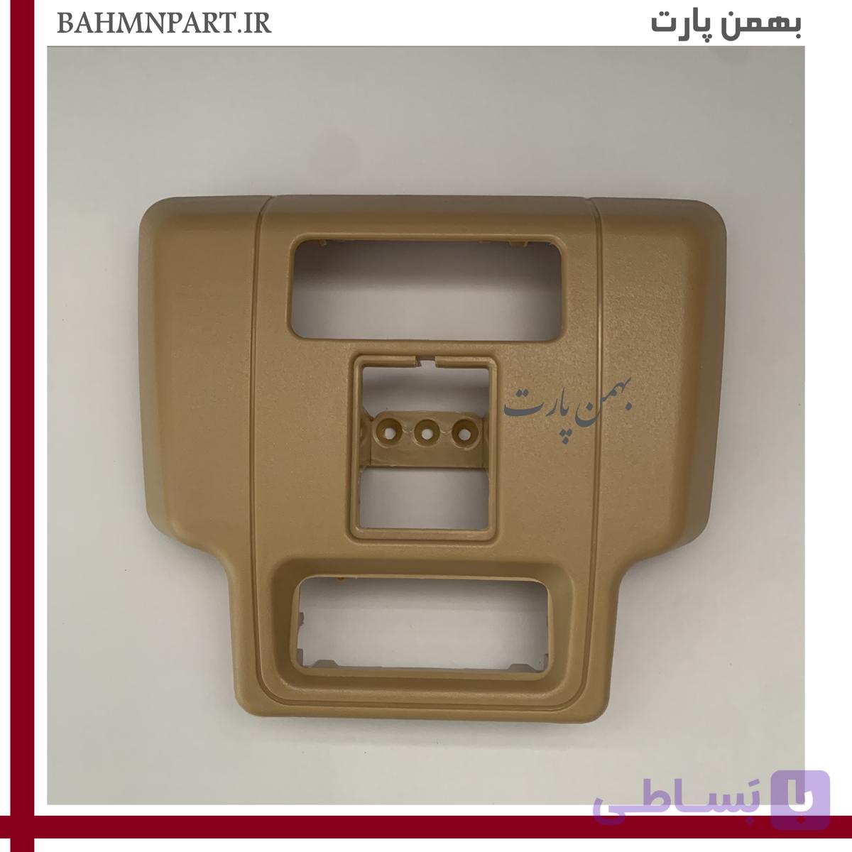 قاب چراغ سقفی جلو پژوپارس جدید و قدیم**کرمی**