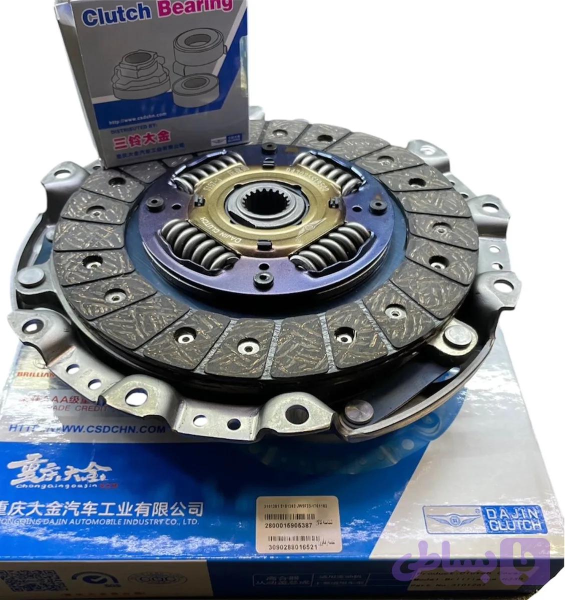 دیسک و صفحه و بلبرینگ بلریانس H330(دایکن)