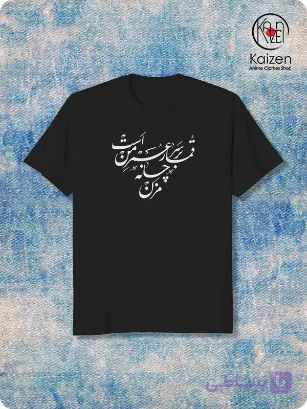 تیشرت تایپوگرافی طرح قمار – کد ET109 — تصویر 1