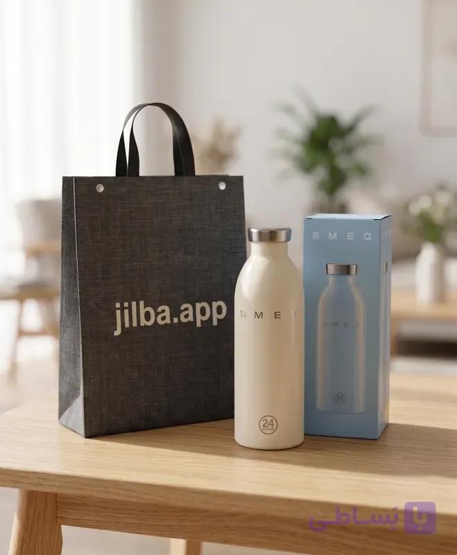 بطری آب استیل اسمگ مدل Urban Bottle