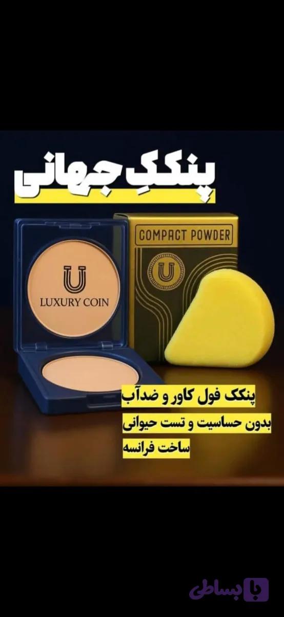 پنکک لاکچری کوین شماره 1 تا6 با ضمانت اصل بودن کالا و ارسال رایگان