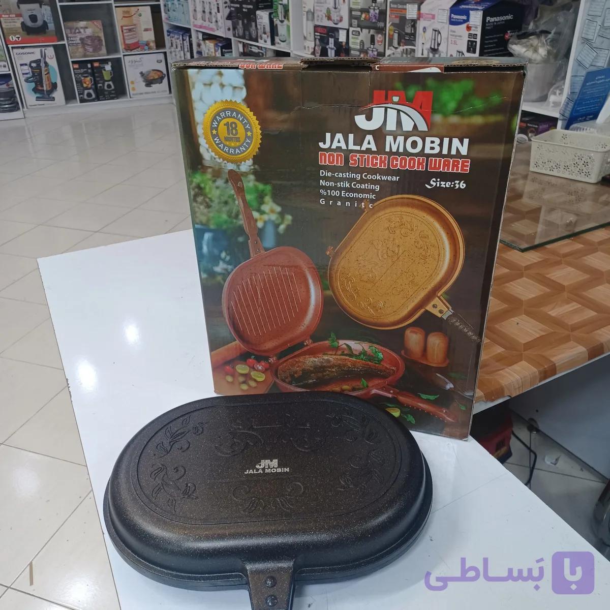 تابه رژیمی جلامبین دو طرفه سایز 36قسطی — تصویر 1