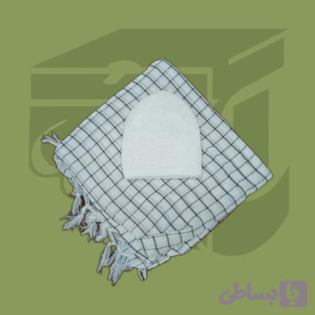عرقچین +چفیه( فرحاب)