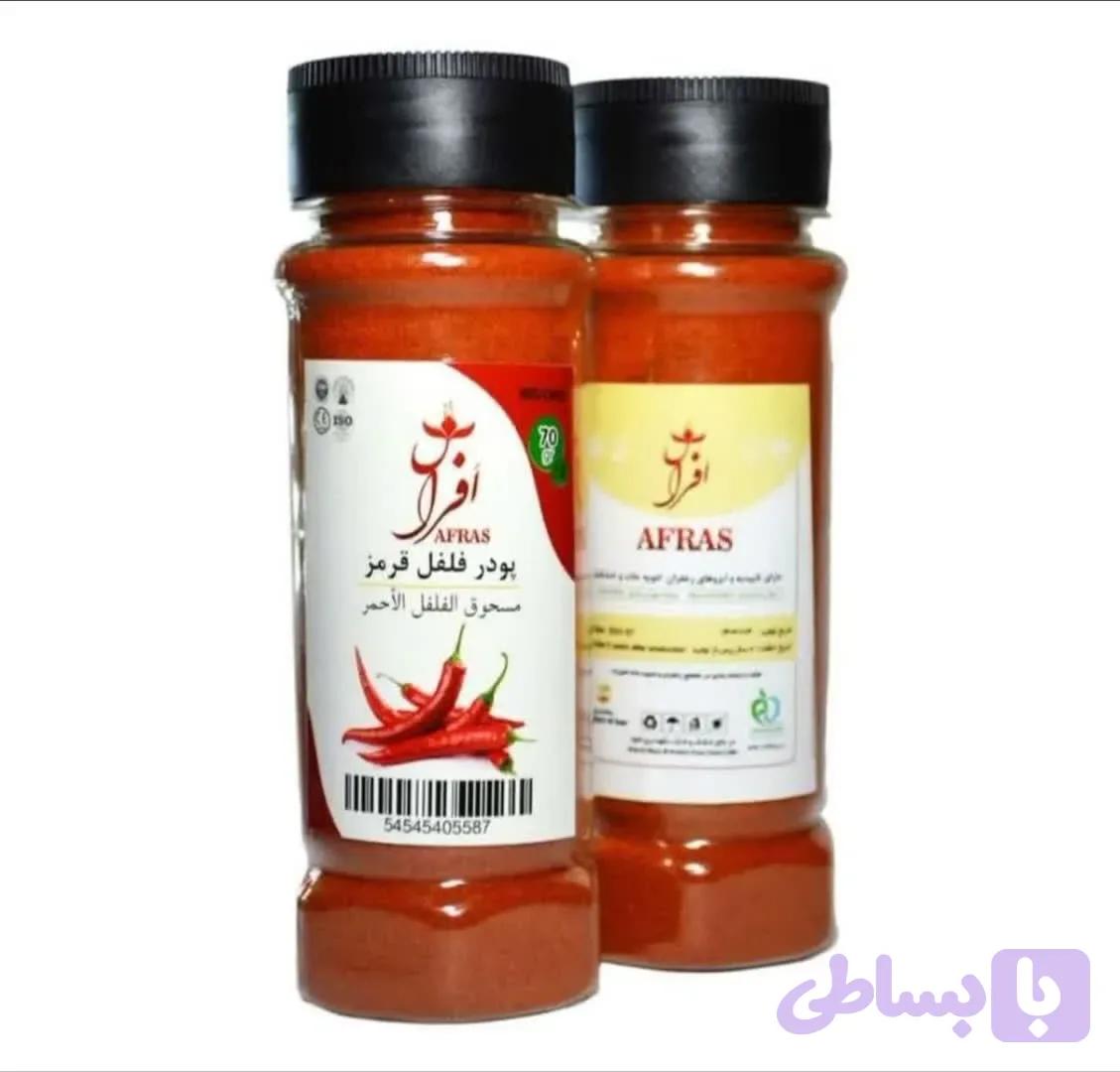 پودر فلفل قرمز ۷۰ گرمی