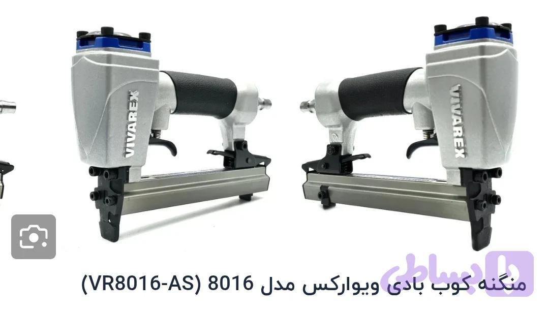 منگنه کوب بادی ویوارکس مدل AIR-STAPLER/4-16