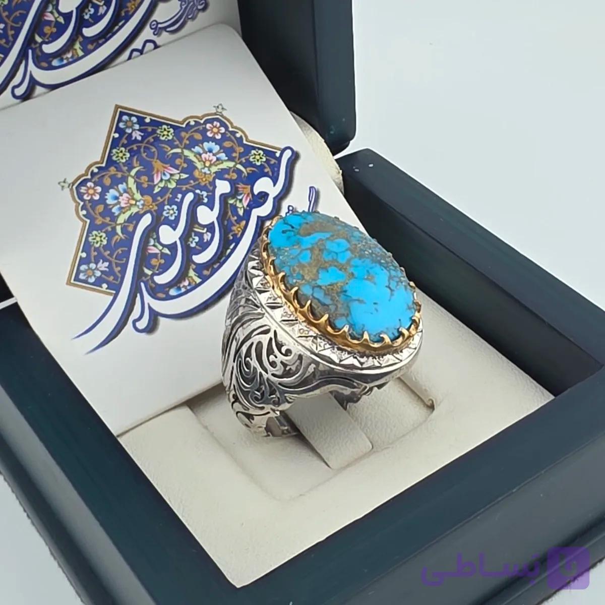 انگشتر مردانه نقره عیار ۹۵با سنگ فیروزه نیشابور شجری رکاب دست ساز شبکه وآینه کاری — تصویر 1