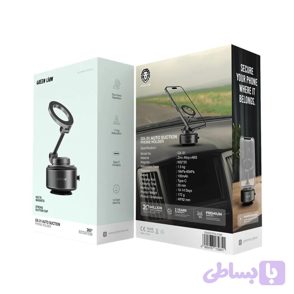 هولدر مگ‌سیف، وکیومی گرین لاین مدل GX-31 AUTO SUCTION