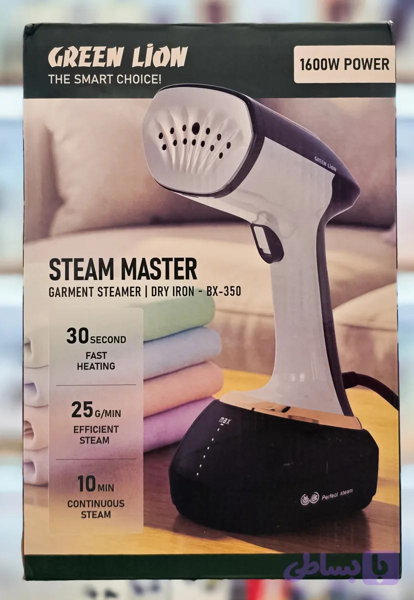 اتو بخار گرین لاین مدل STEAM MASTER
