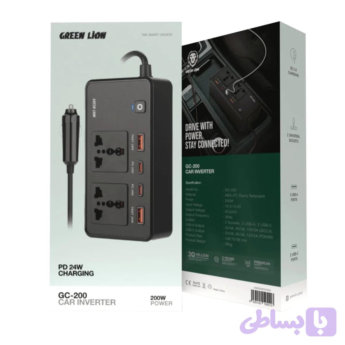 اینورتر گرین لاین مدلGC-200 car inverter